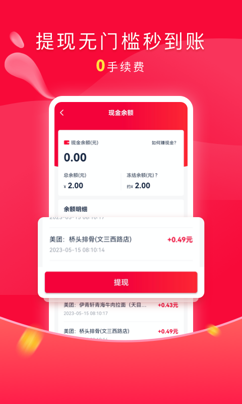 千千淘