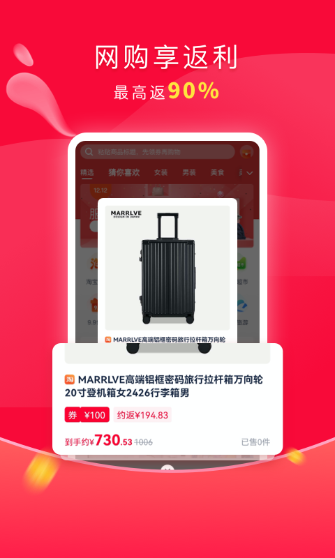 千千淘