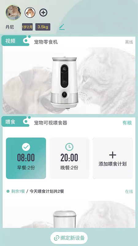 中恒宠物