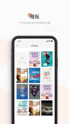 诺承保