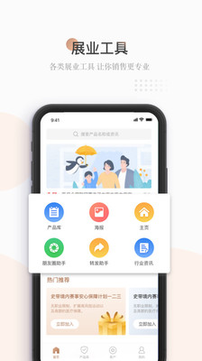 诺承保