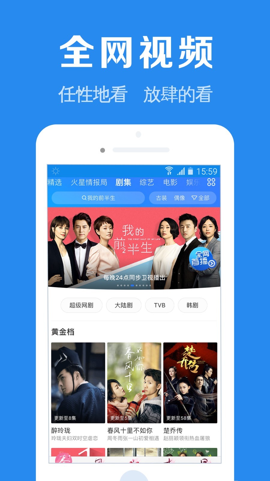 浏览器加_截图4