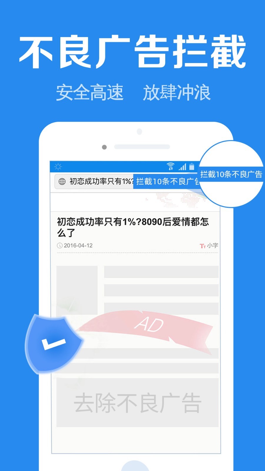 浏览器加_截图3