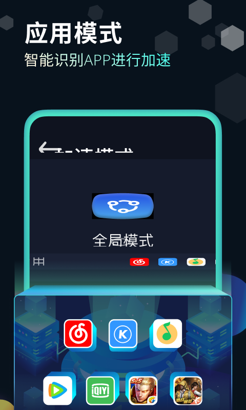 快帆