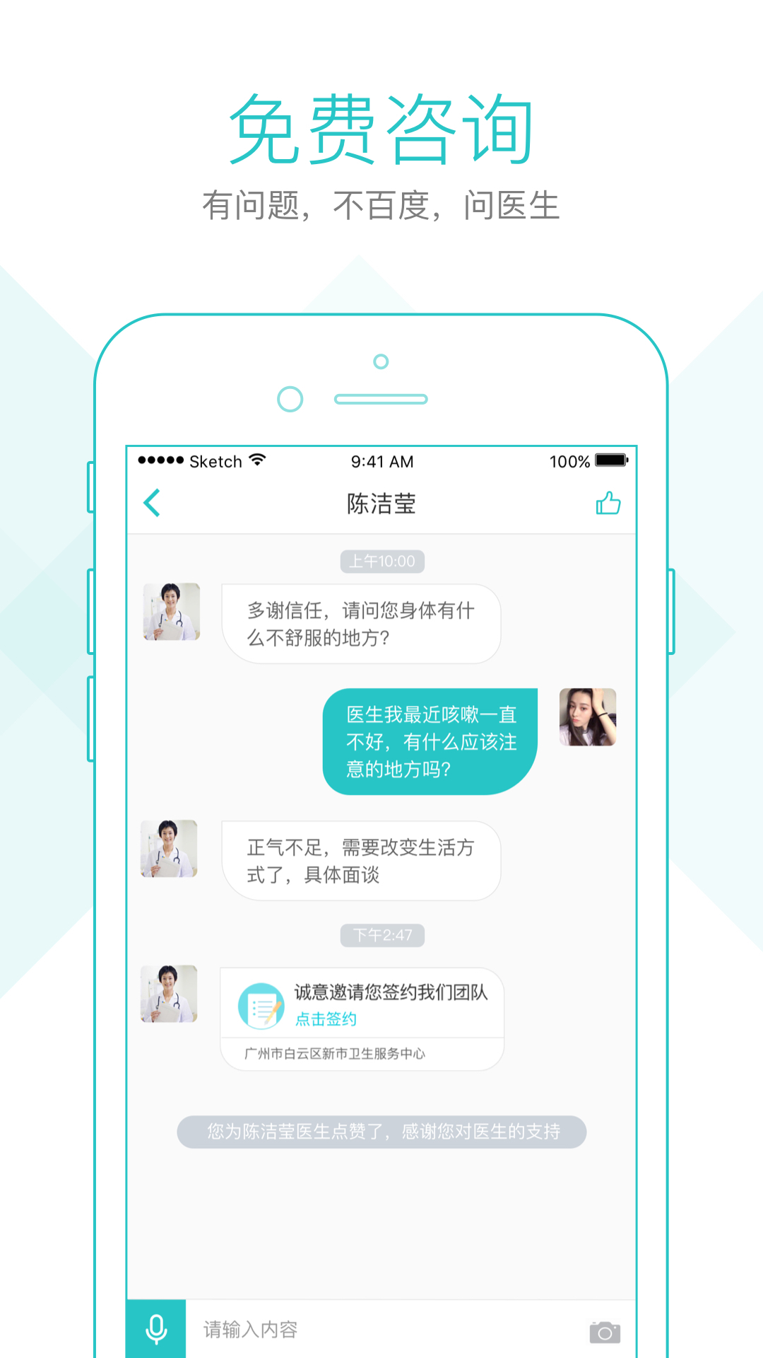 社区580_截图3