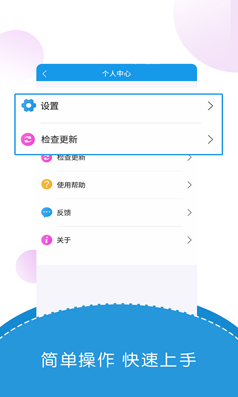 出国翻译君_截图4