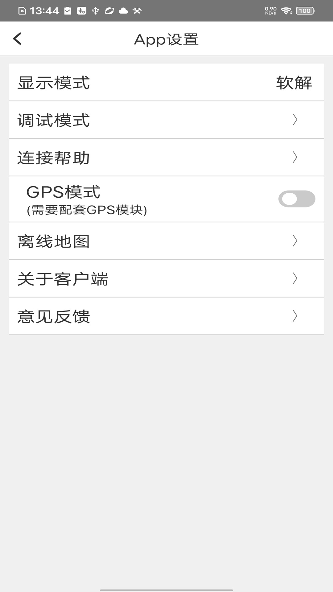 行车拍拍