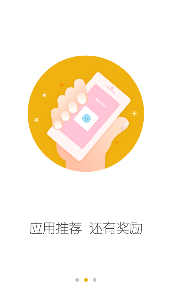 惠而浦易服务