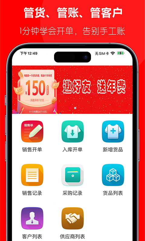 批发宝
