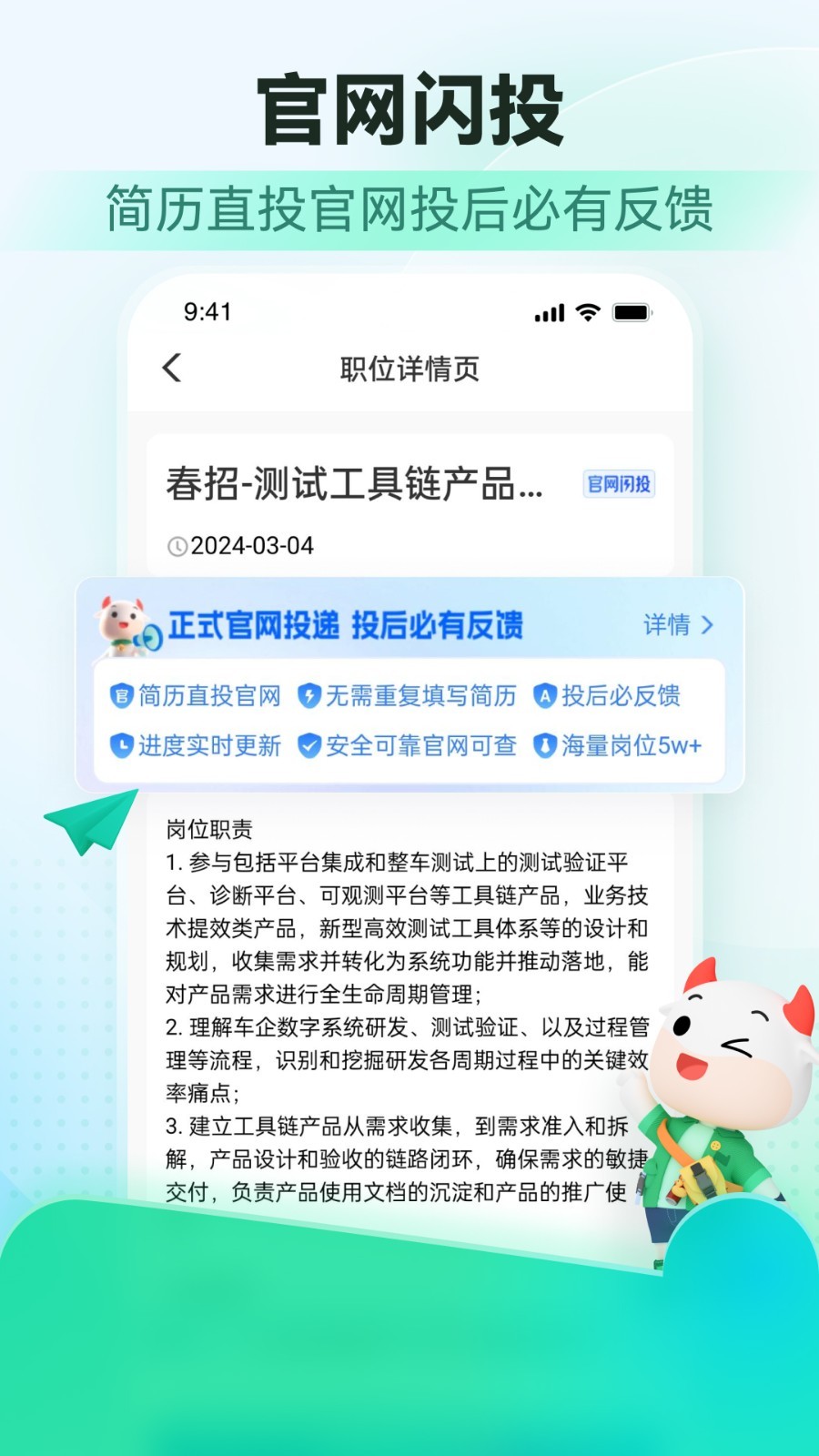 牛客_截图2