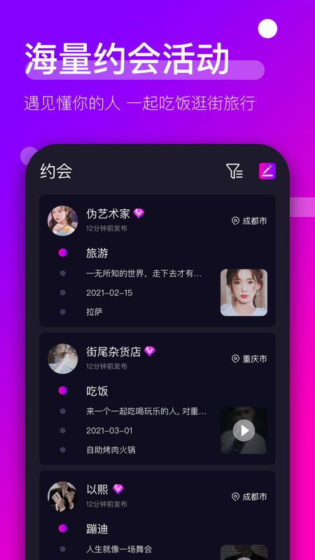 时倾_截图3