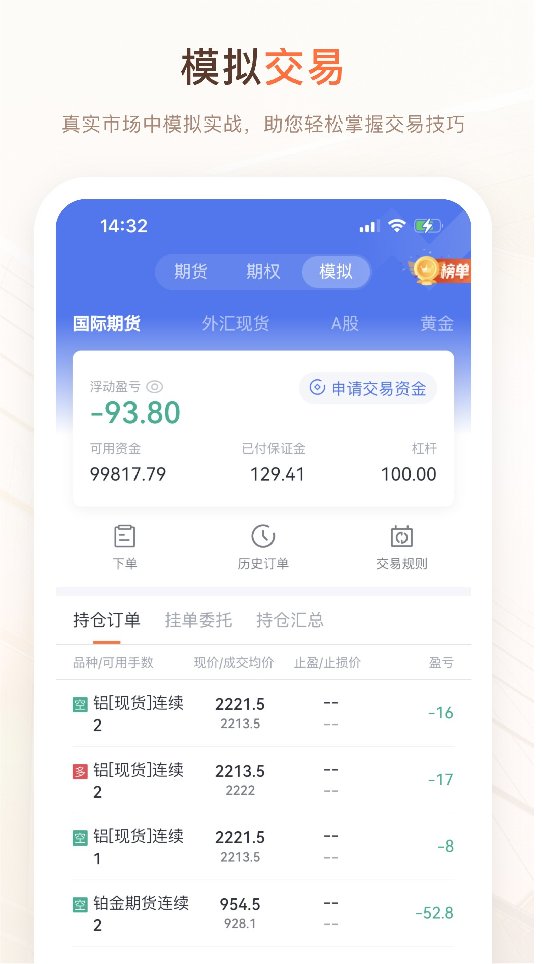 交易侠