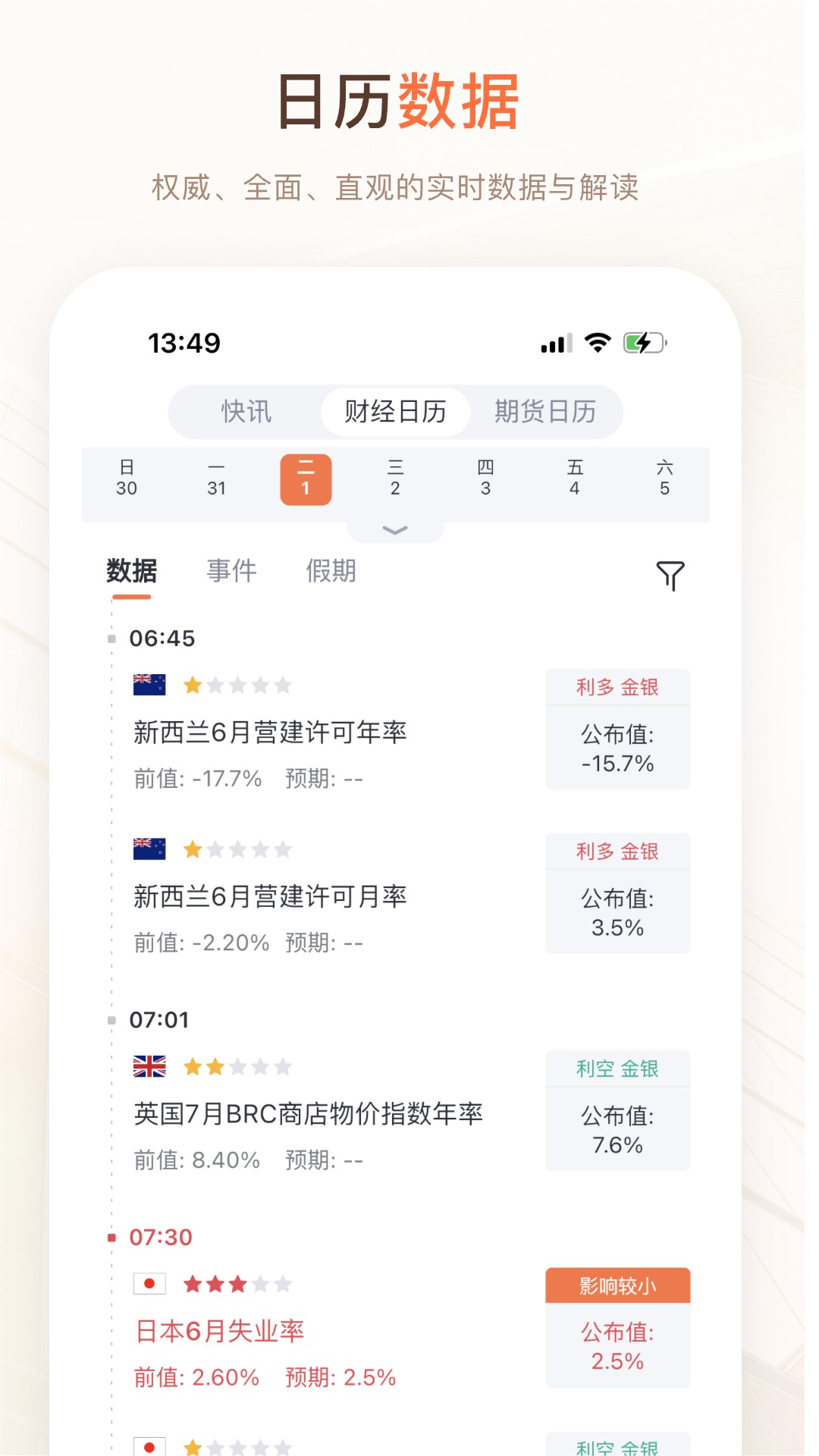 交易侠