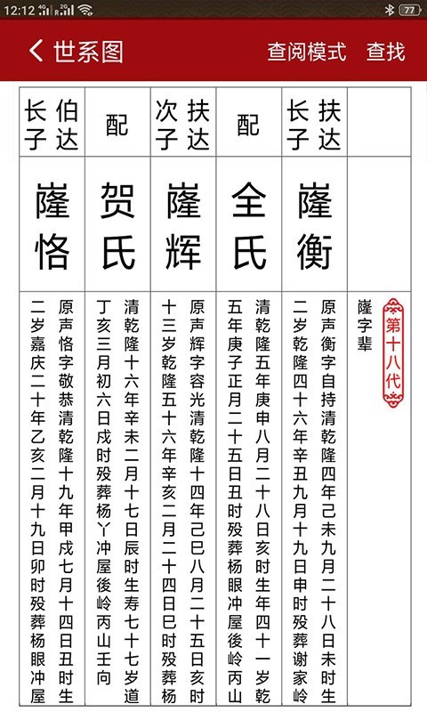 截图3