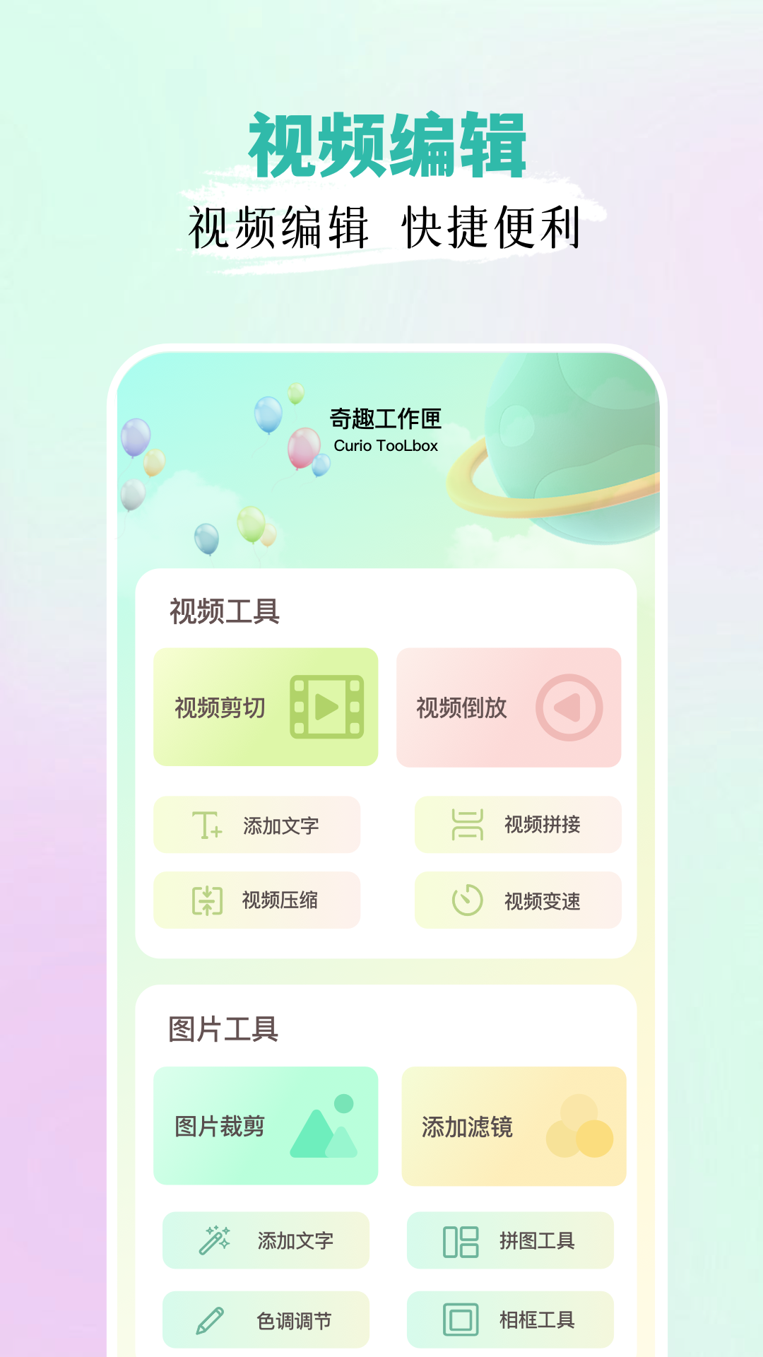 宝宝拍拍