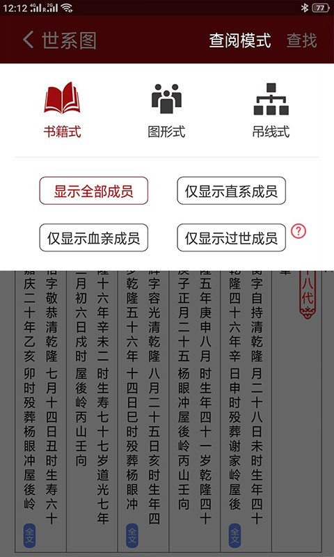 截图4
