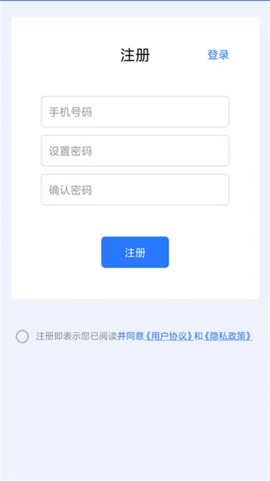 车辆定位_截图2