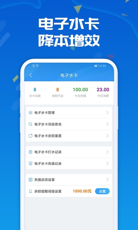 截图5