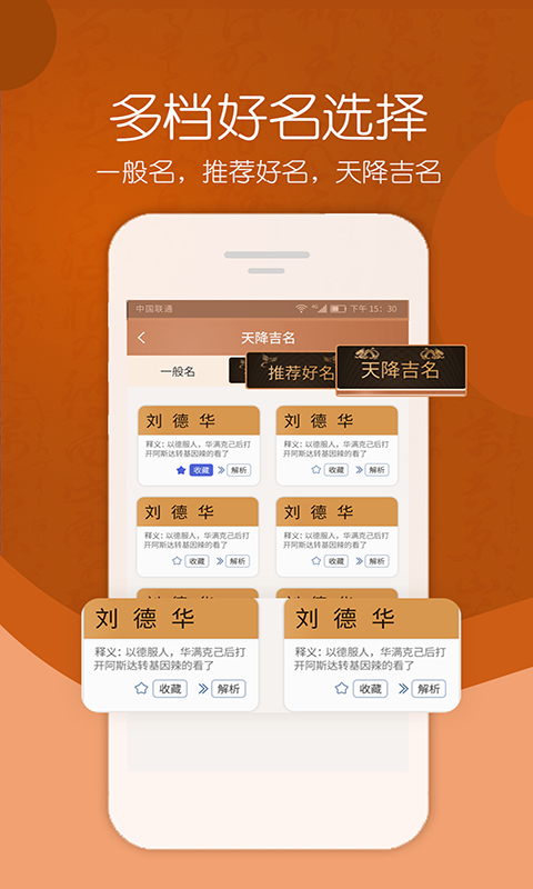 截图5