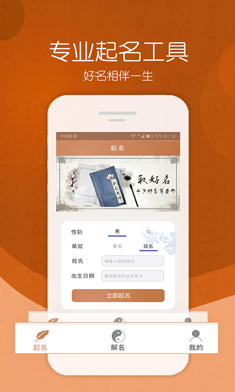 截图2