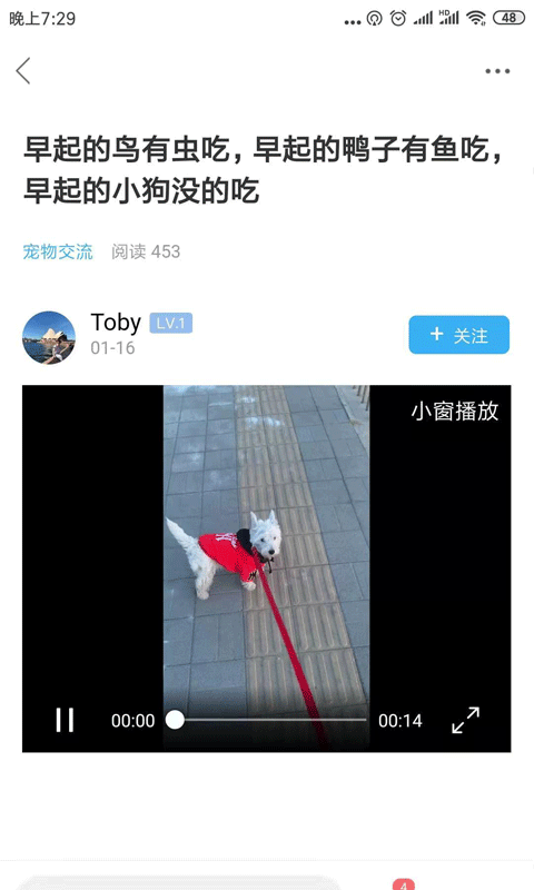 天通苑生活圈