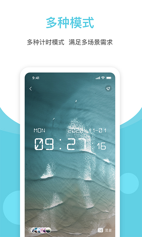 截图4