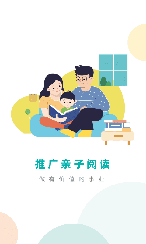 凯阅_截图1