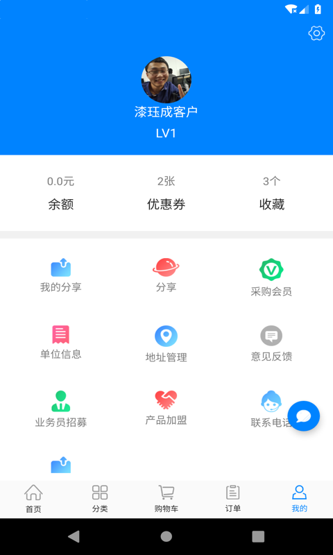 截图4