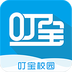 叮宝校园