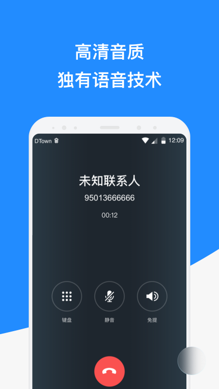 微话