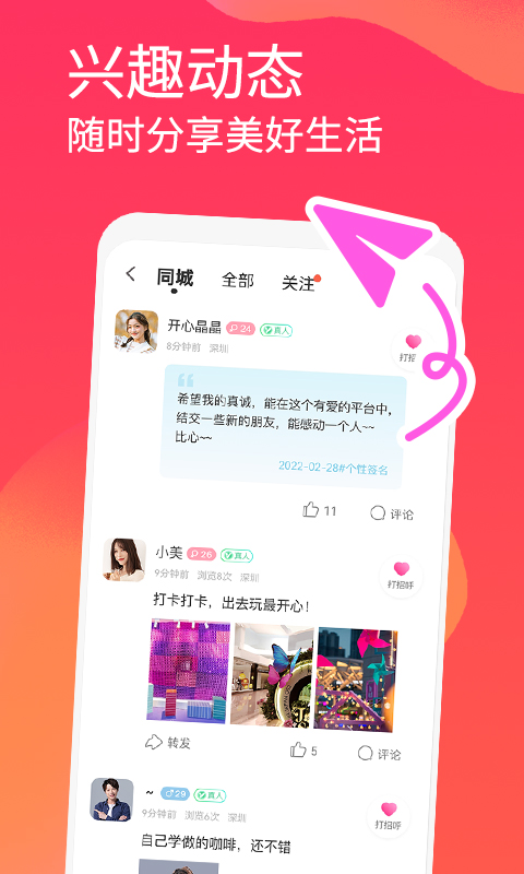 面面_截图3