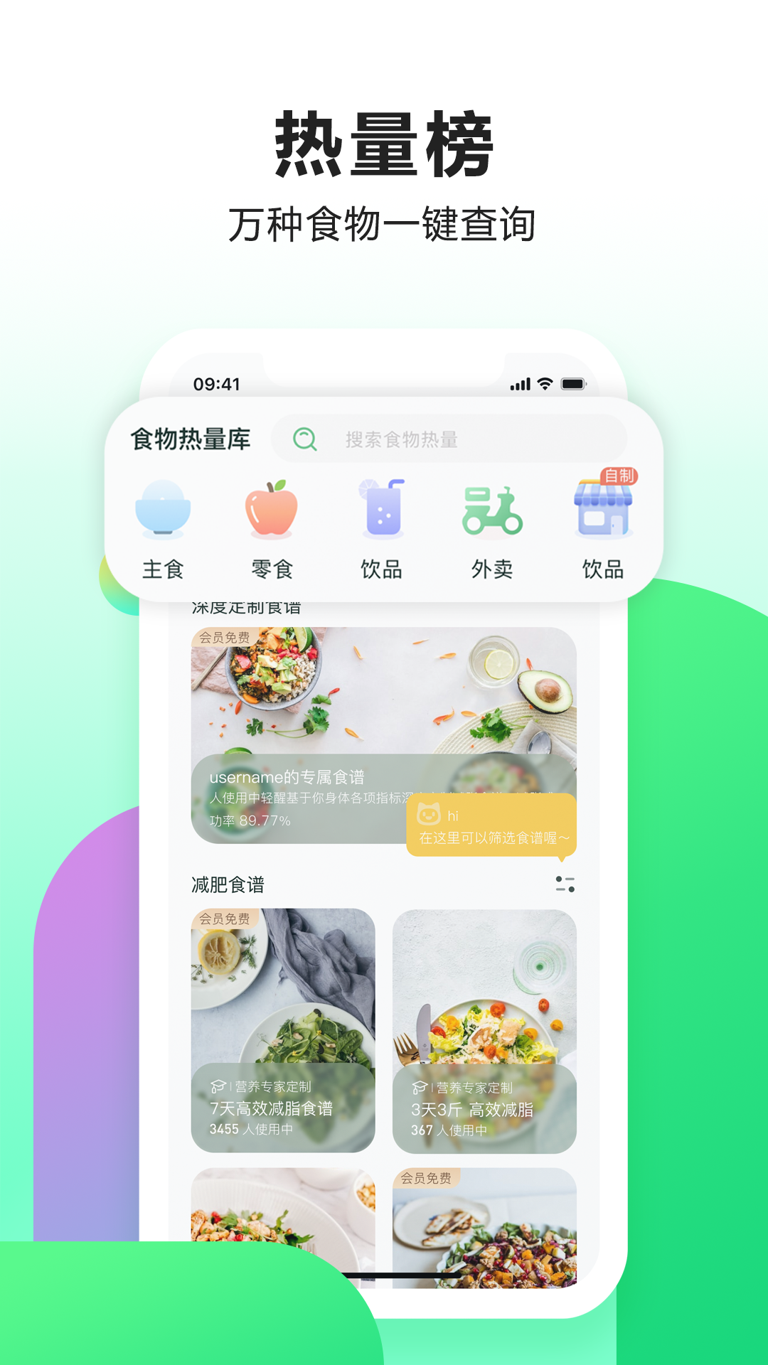 轻醒