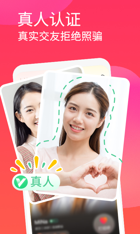 面面_截图4