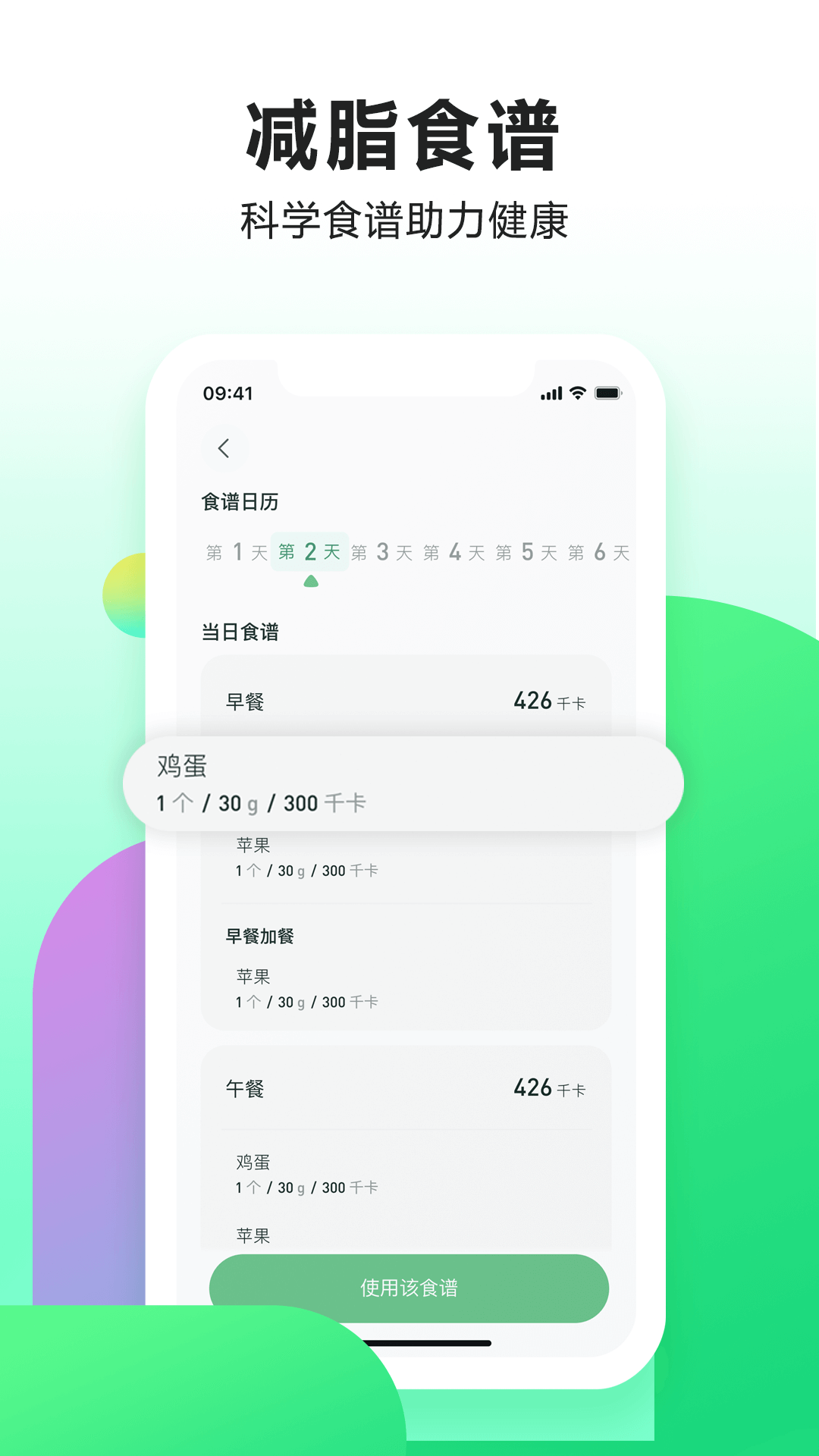 轻醒