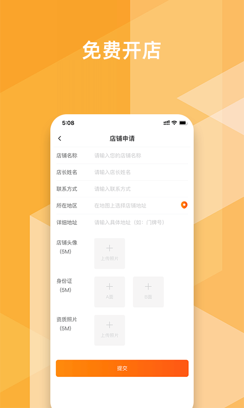 我的文体