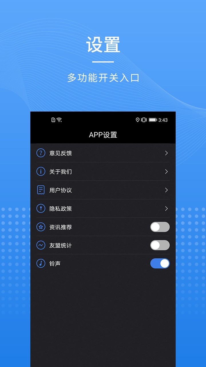 全能指南针