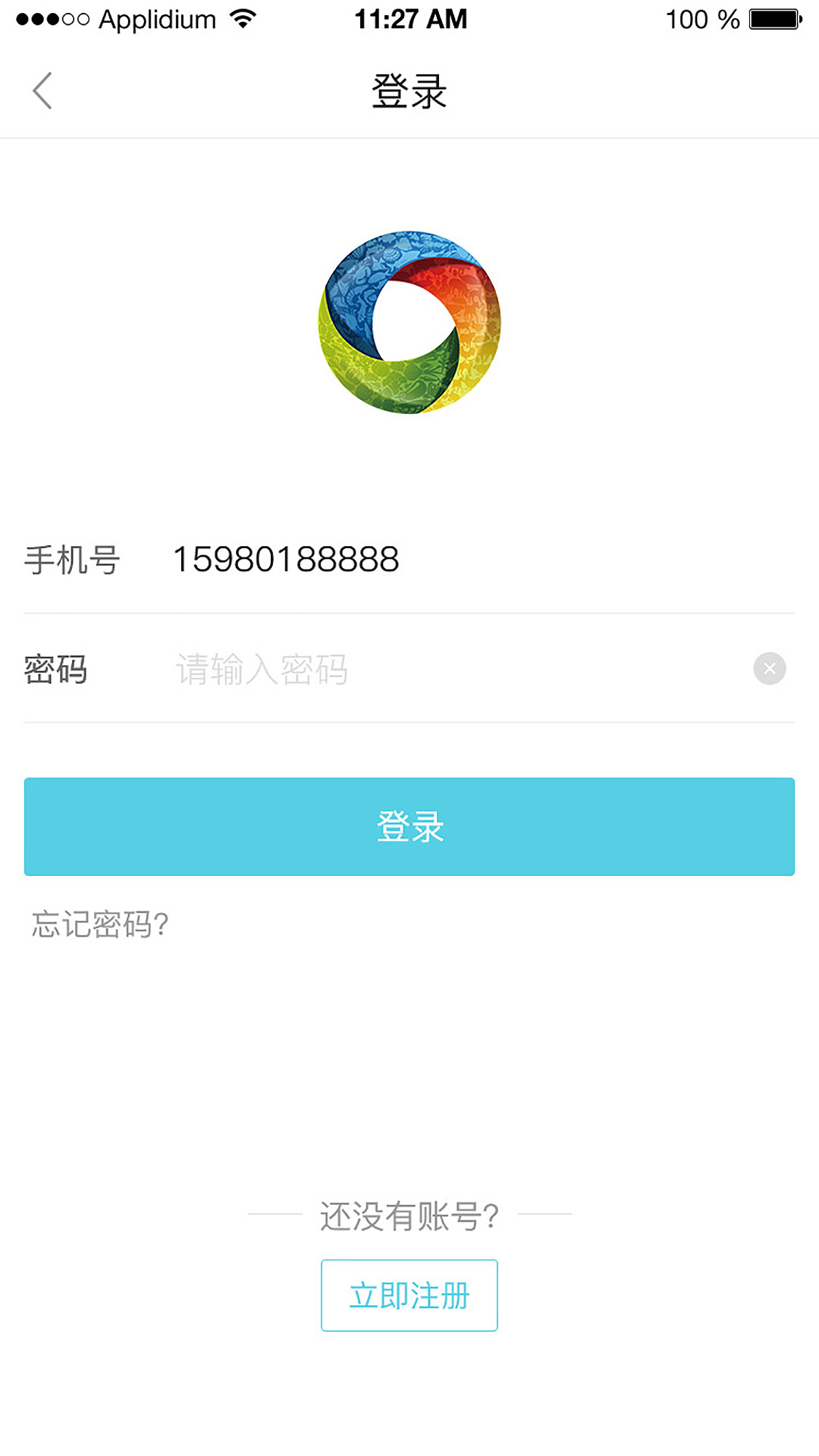 冻品在线_截图3