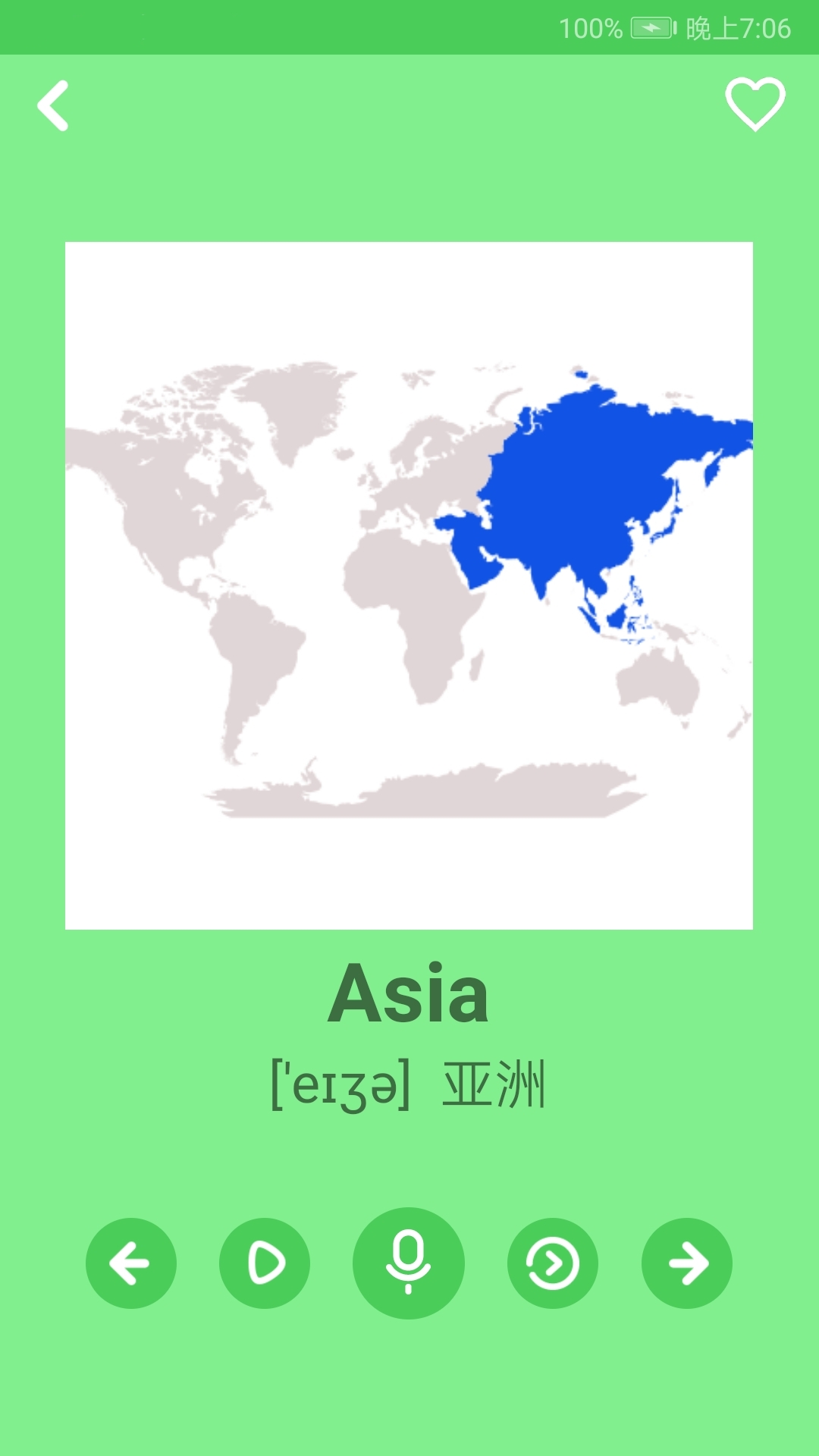 幼儿学英语_截图1