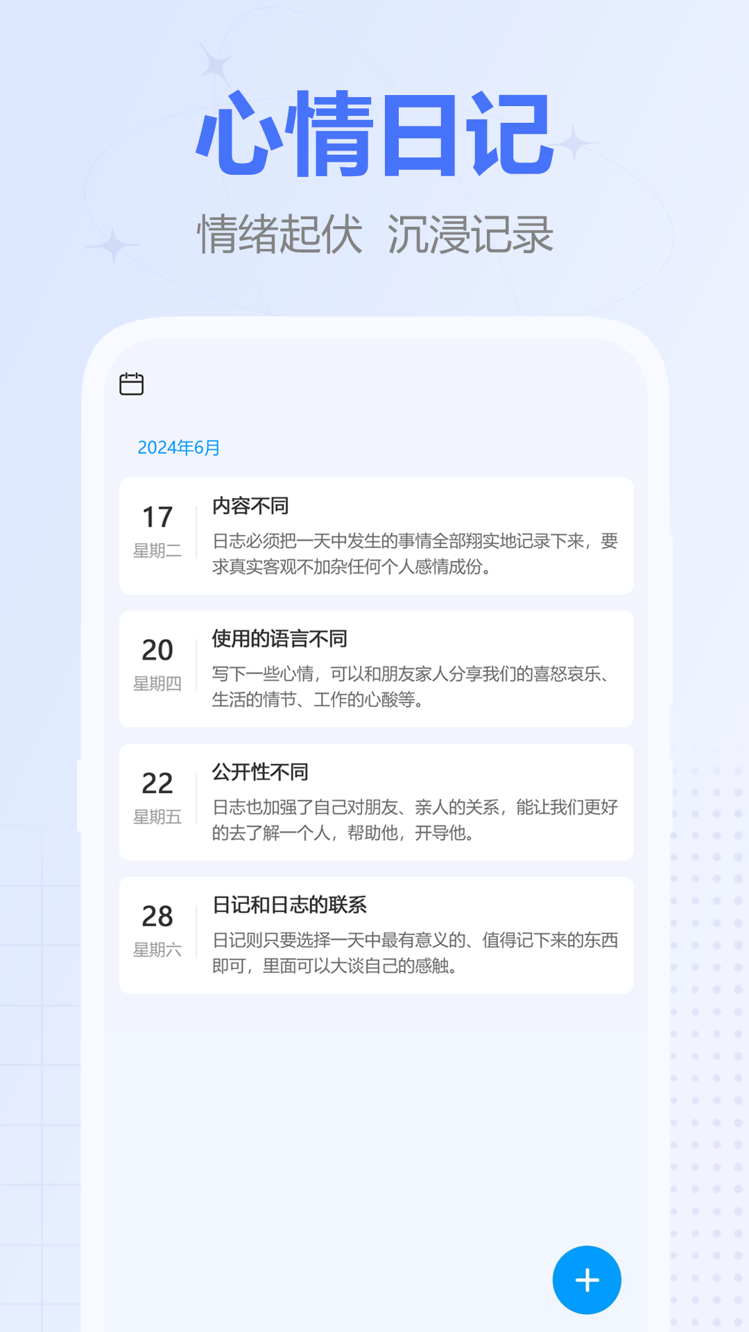 时间积木