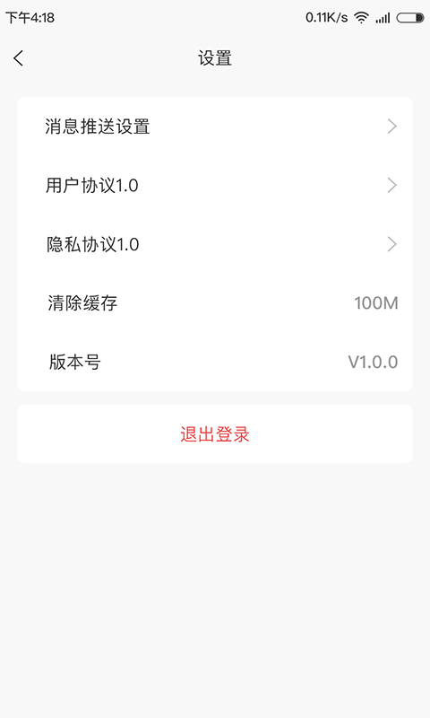 金石教育教师端