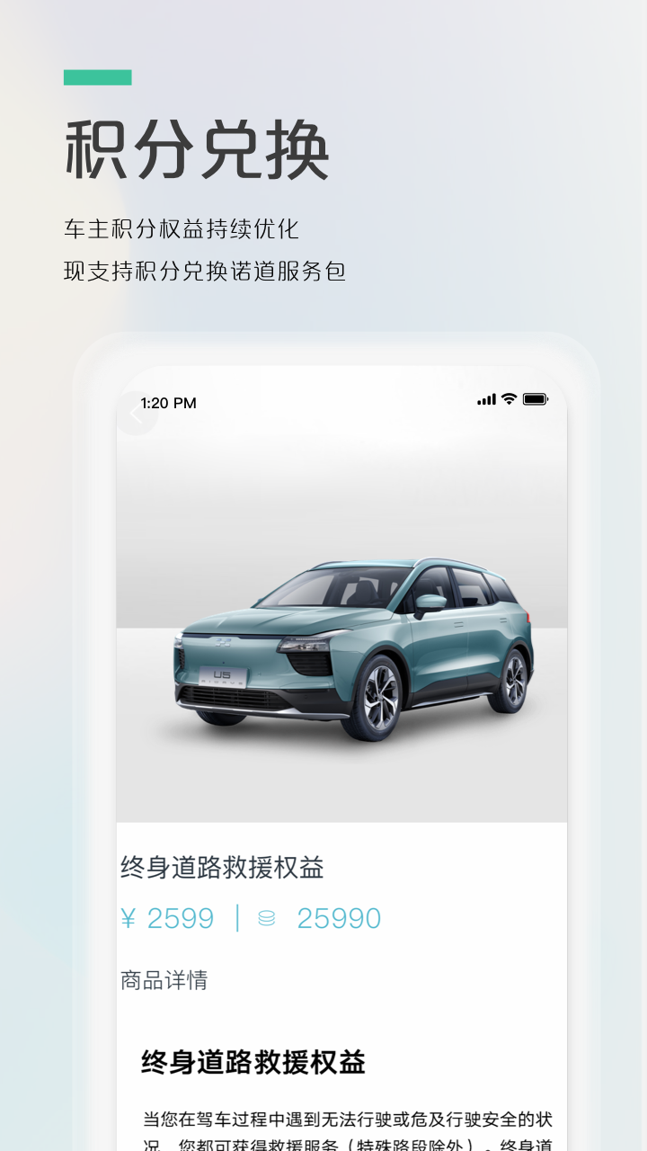 爱驰汽车