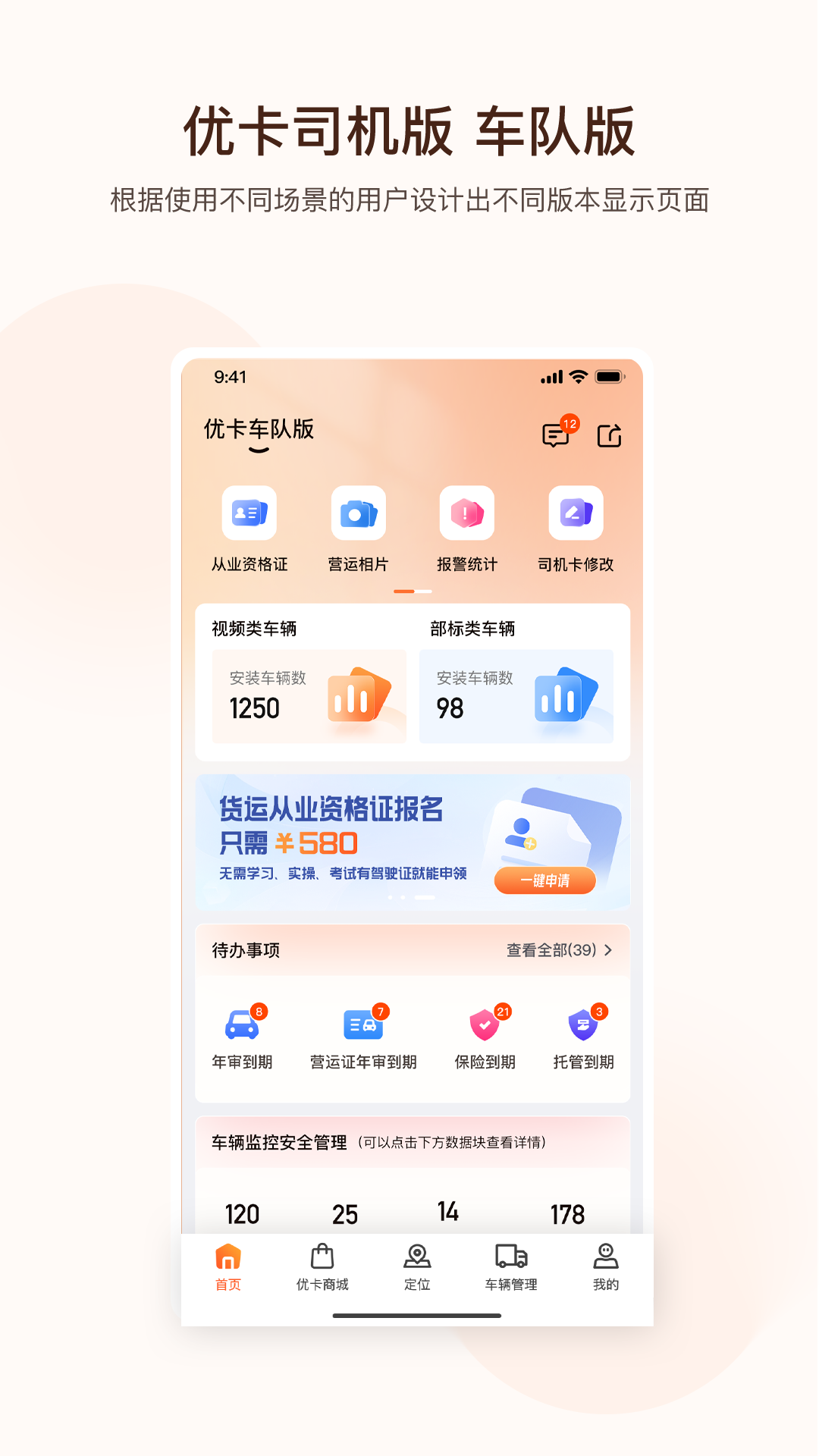 旭利优卡