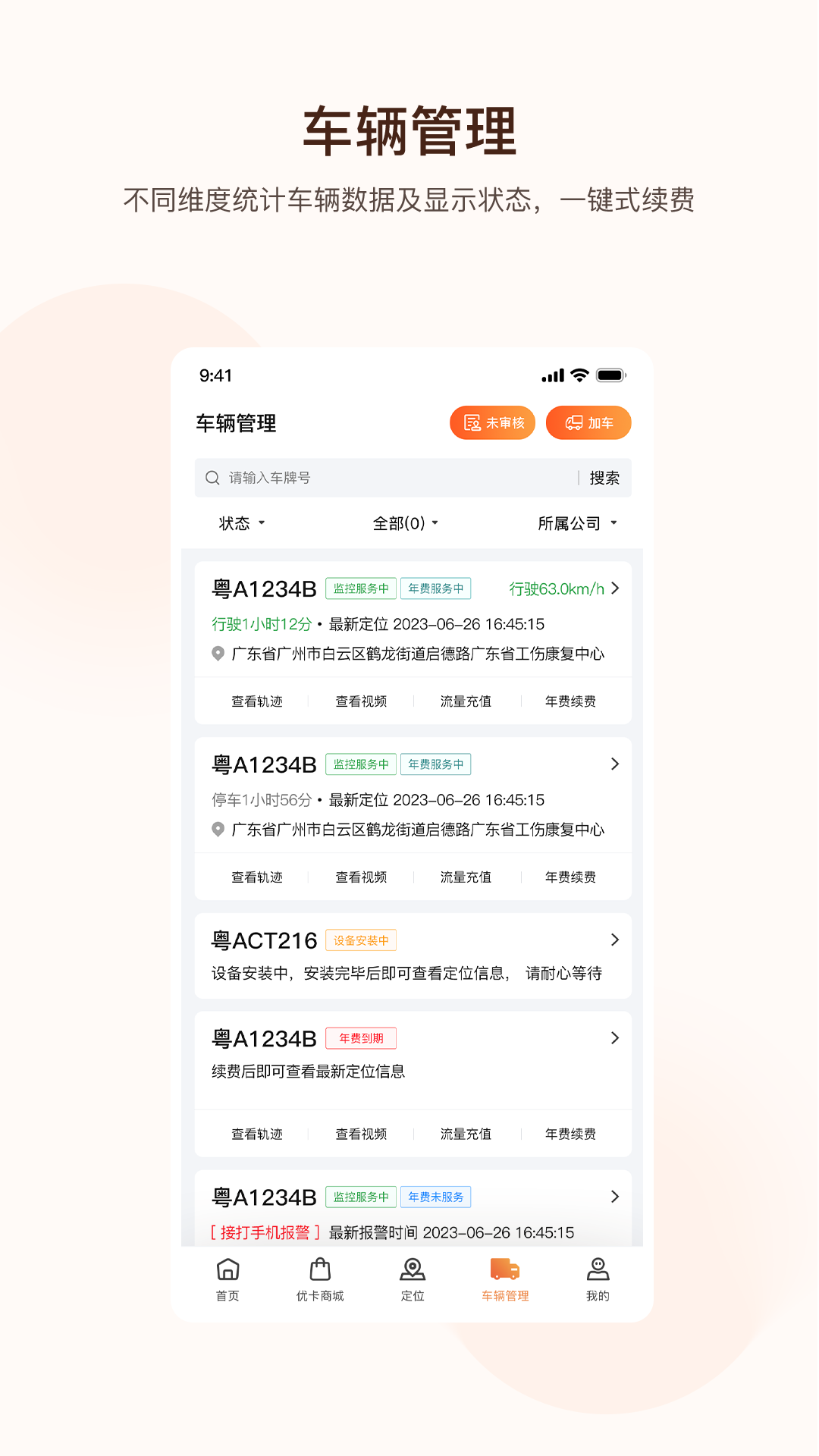 旭利优卡
