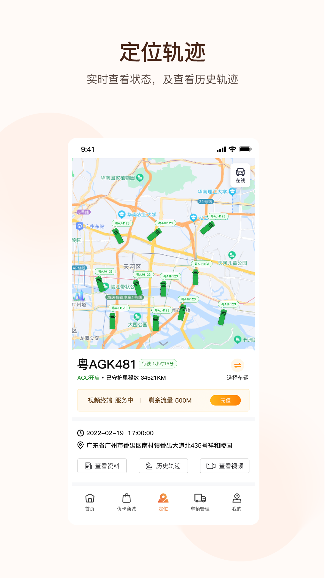 旭利优卡