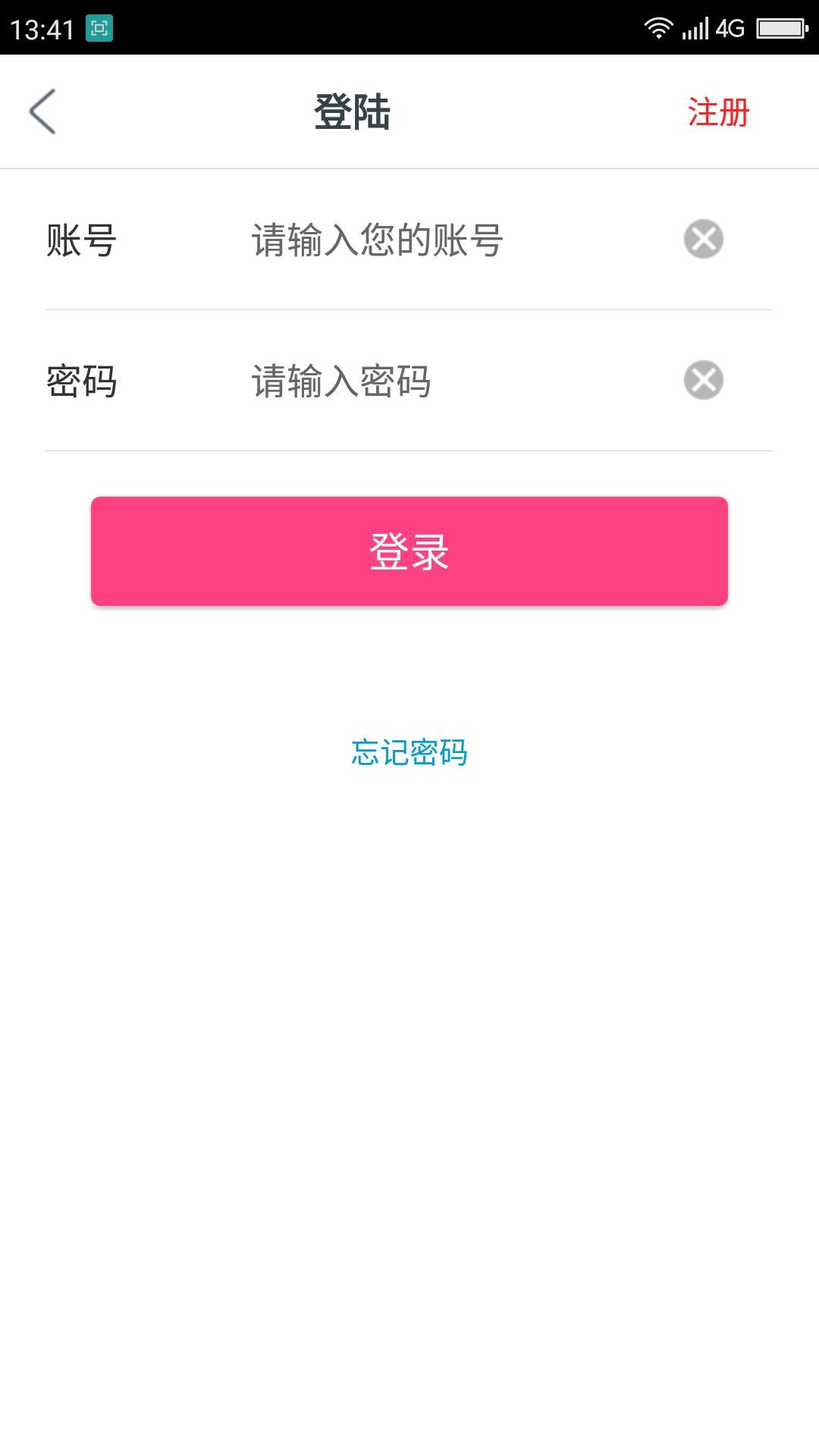 百姓家居