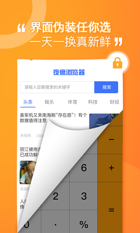 截图1