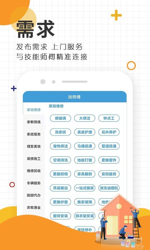 怪怪815
