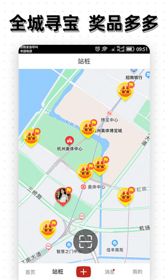 点亮_截图4
