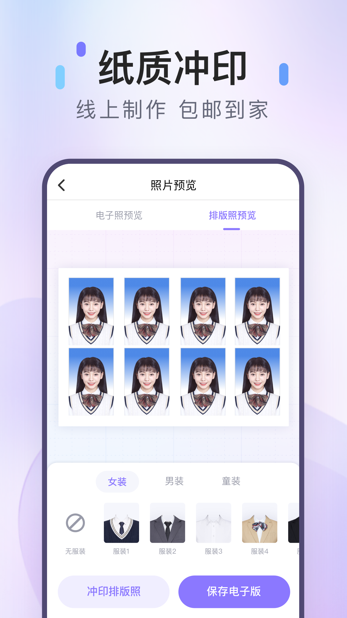 截图5