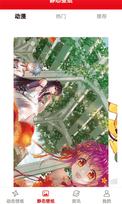 全是漫画